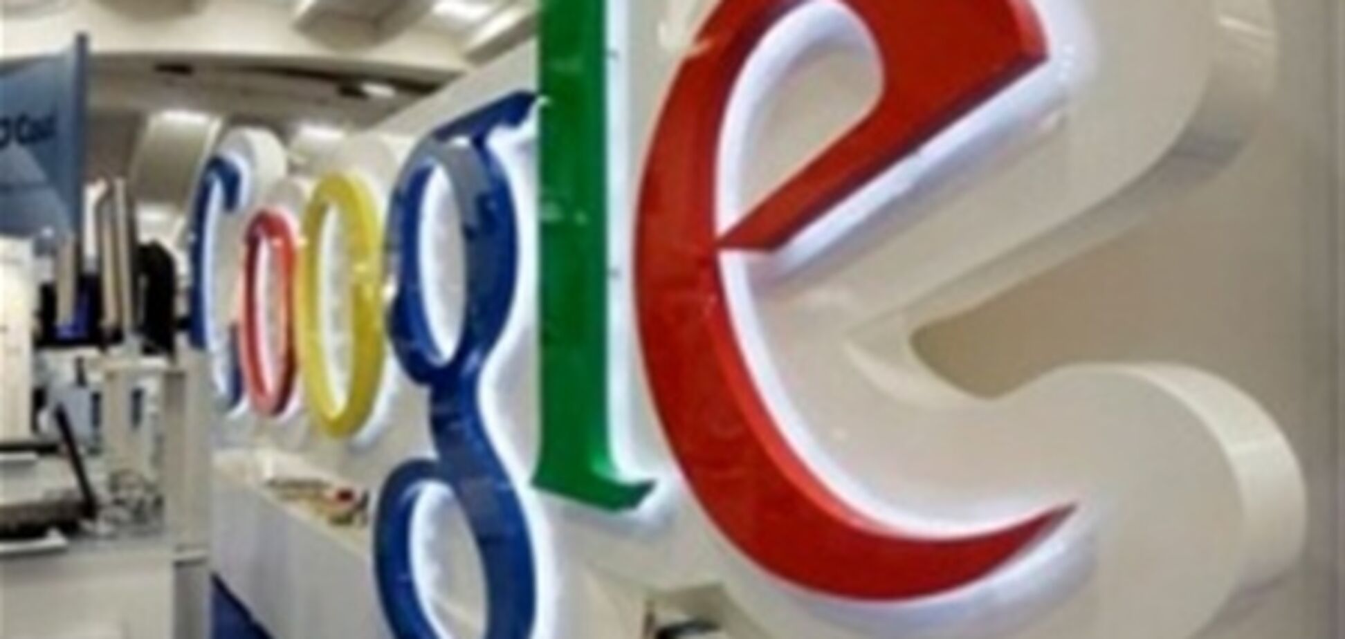 Китайские рекламисты выступили против ухода Google