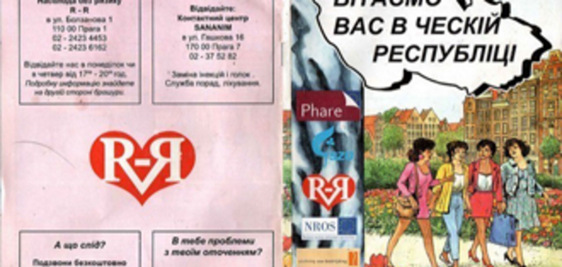 В Чехии вышло пособие для украинских проституток.ФОТО