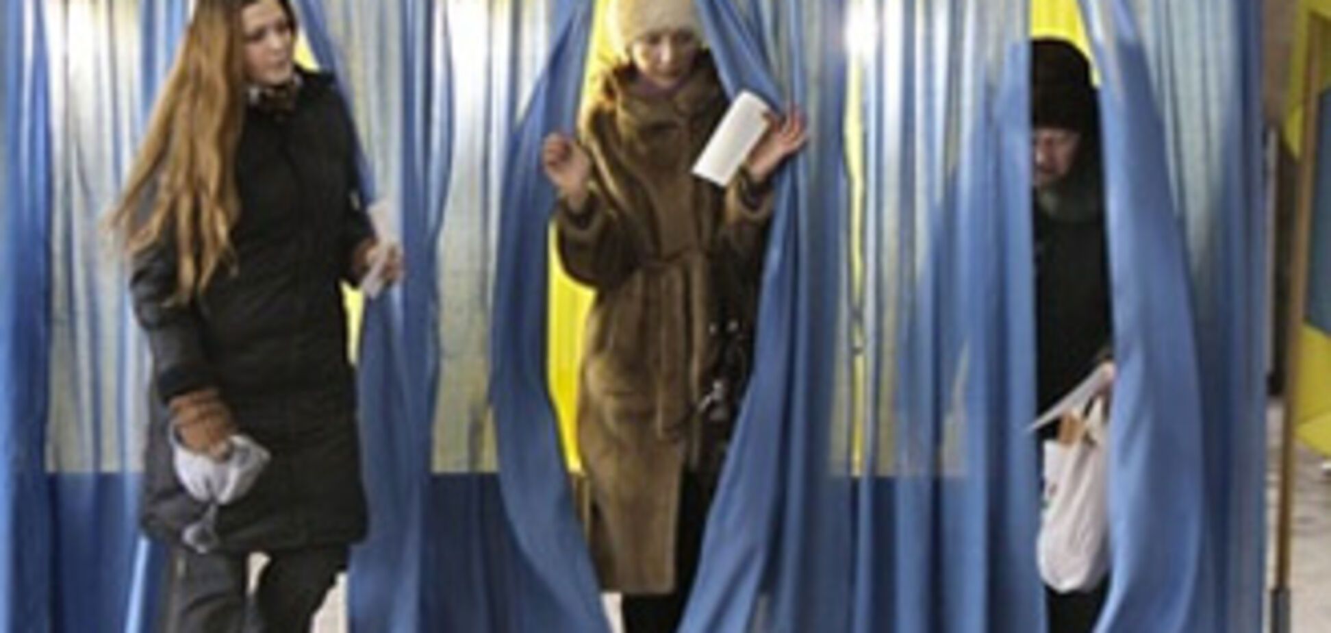 В Закарпатье объявили перевыборы