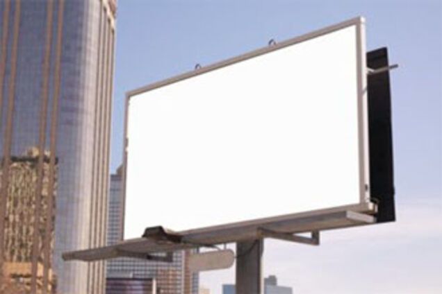 В Україні заборонять рекламу вздовж доріг