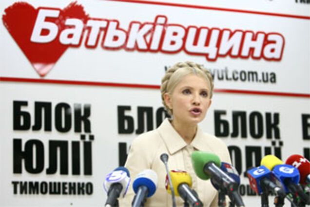 Тимошенко не хочет подводить итоги нечестных выборов