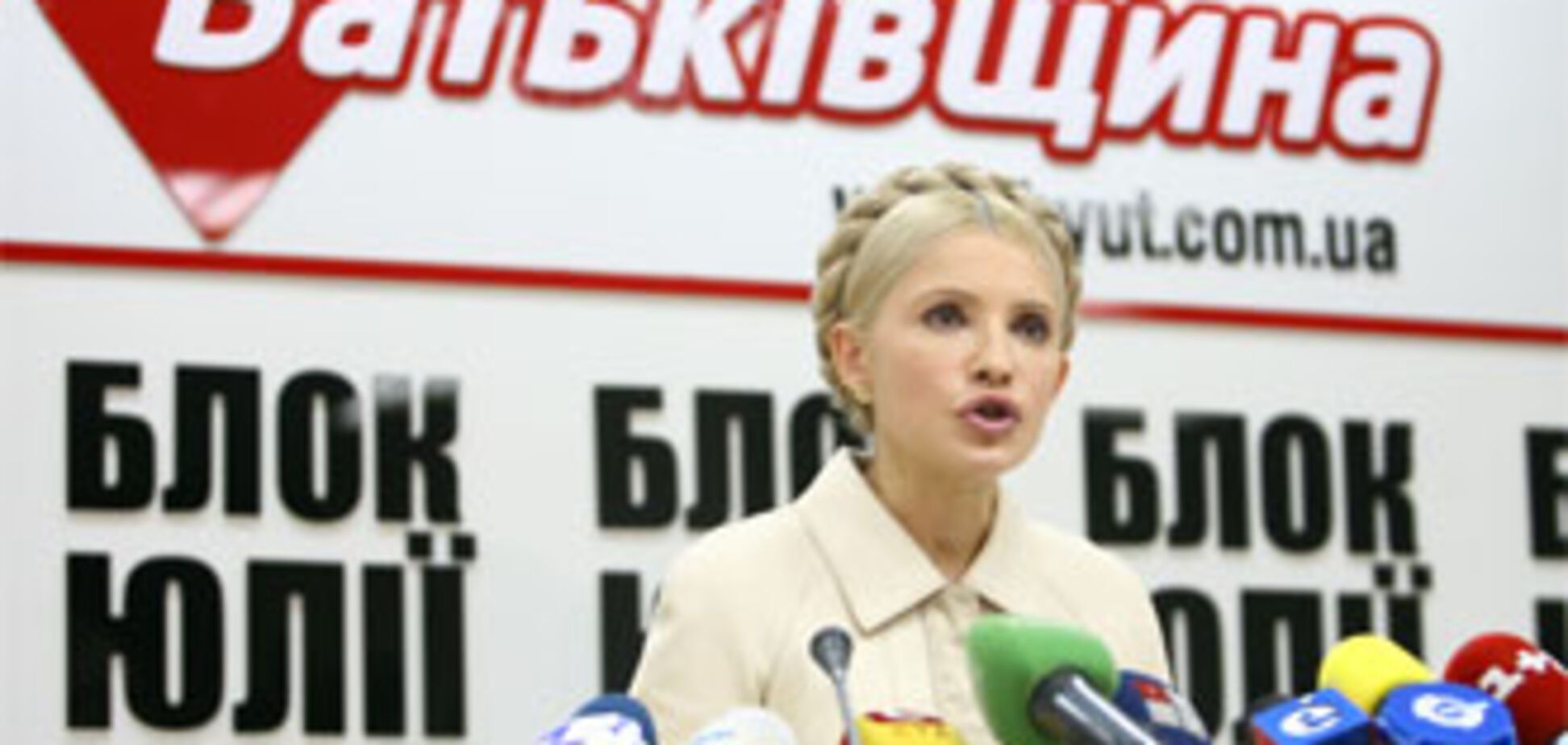 Тимошенко: ПР готовится фальсифицировать выборы в Раду