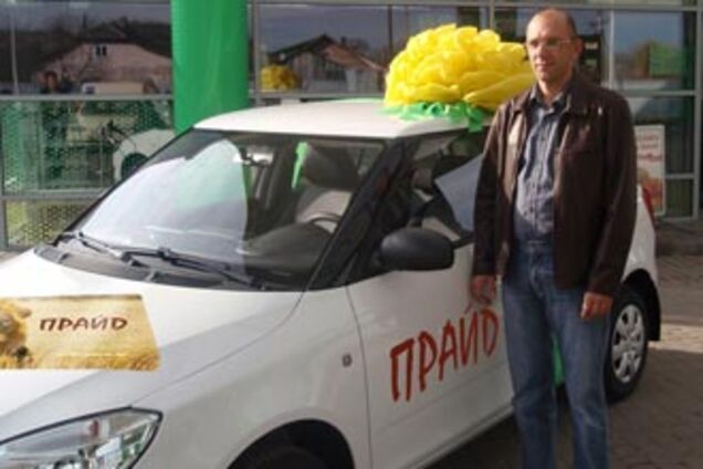 WOG разыграла автомобиль