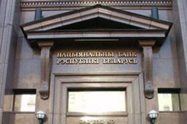Беларусь приступила к ускоренной девальвации нацвалюты