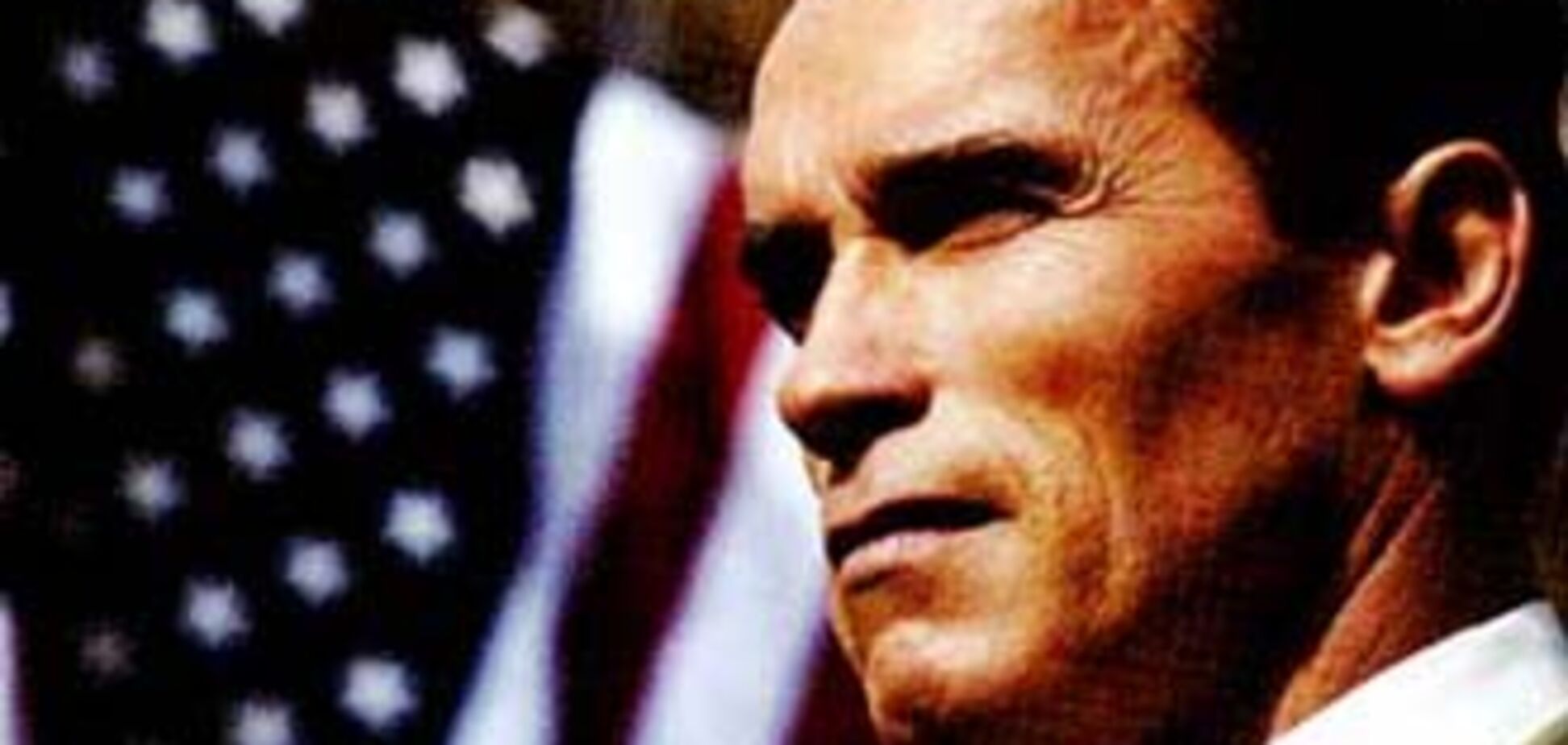 Терминатор перед уходом предложил Калифорнии покурить косяк