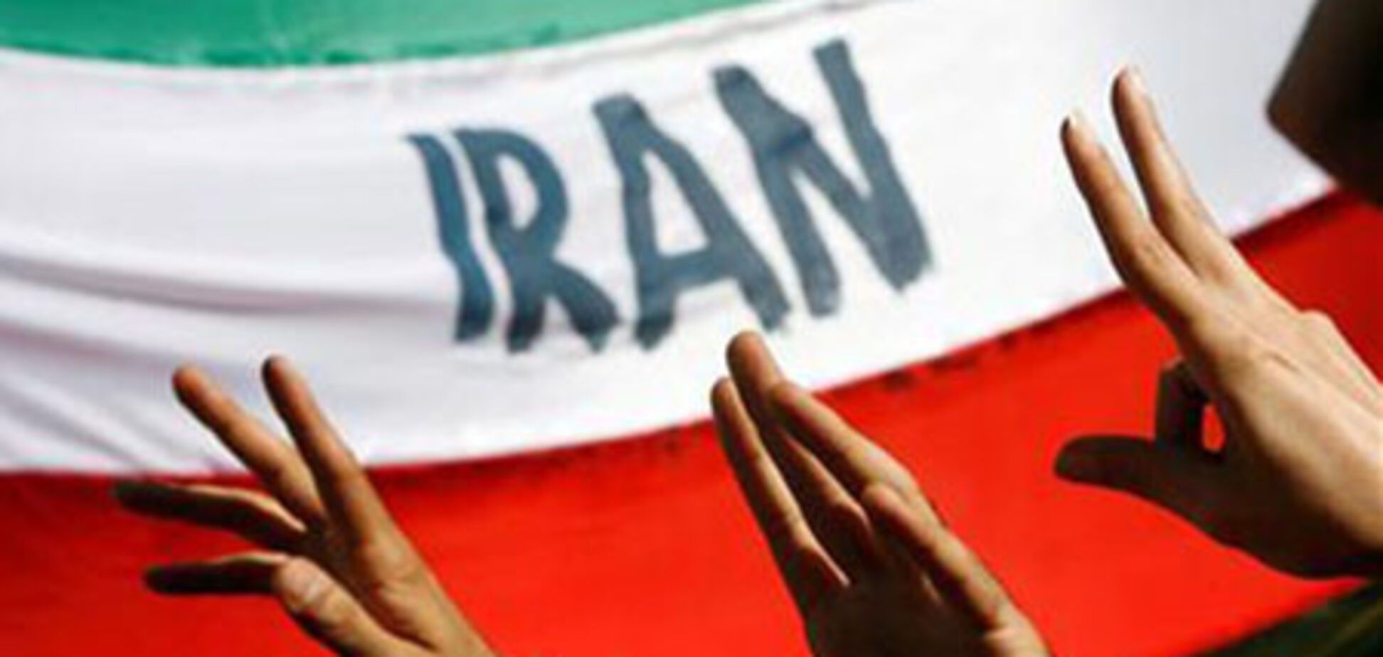 Тегеран теряет контроль над страной