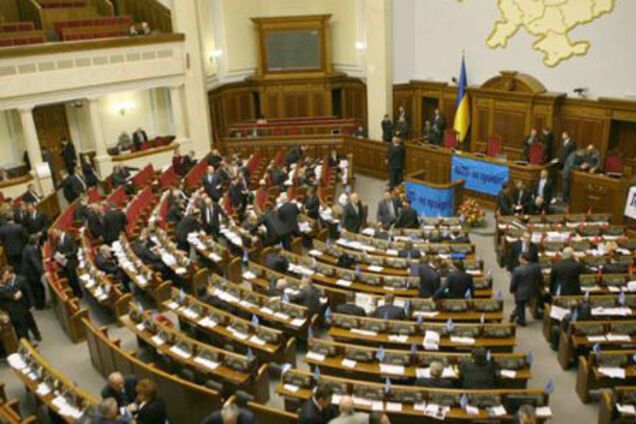 Рада не дала денег депутатам на поездку в Беларусь