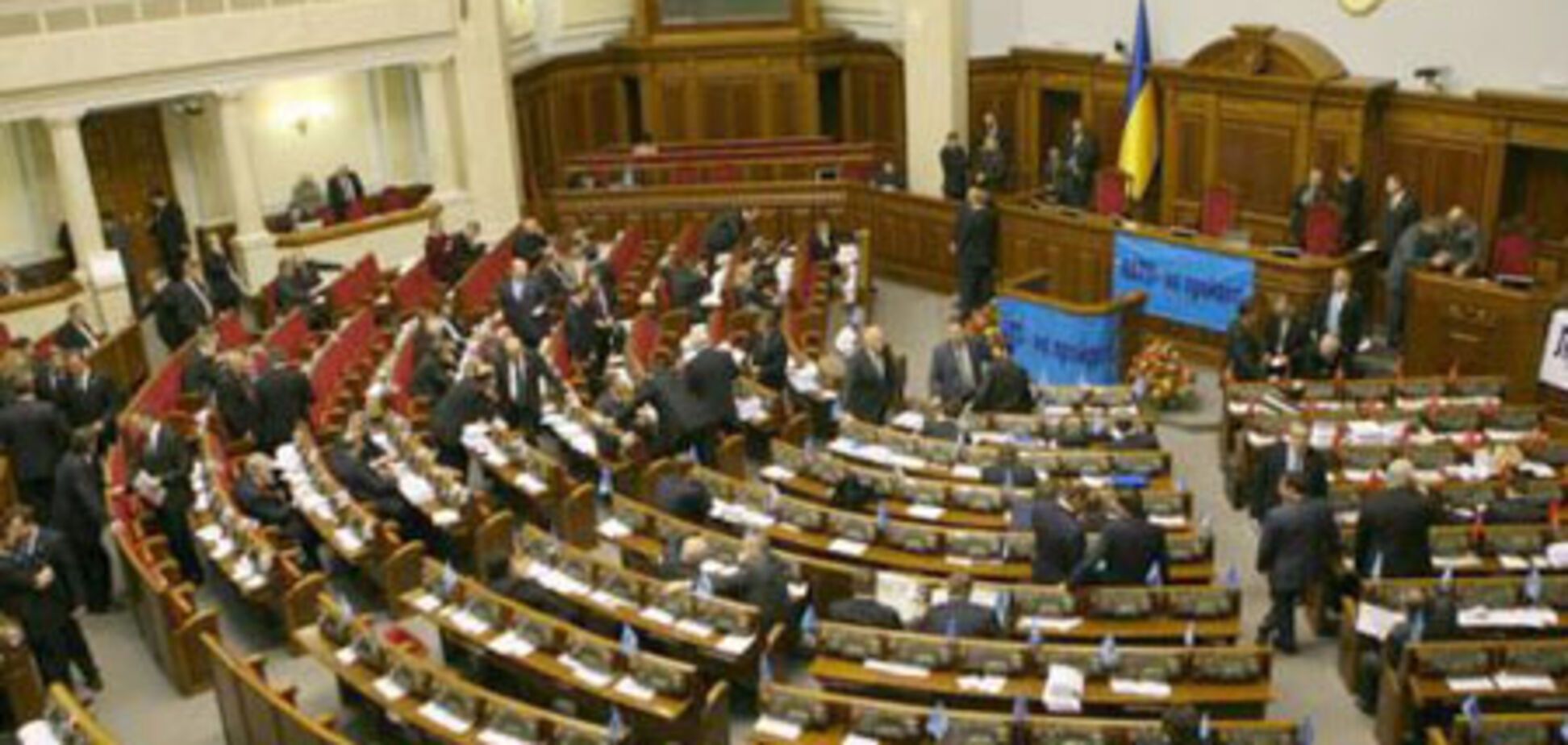 Рада не дала денег депутатам на поездку в Беларусь