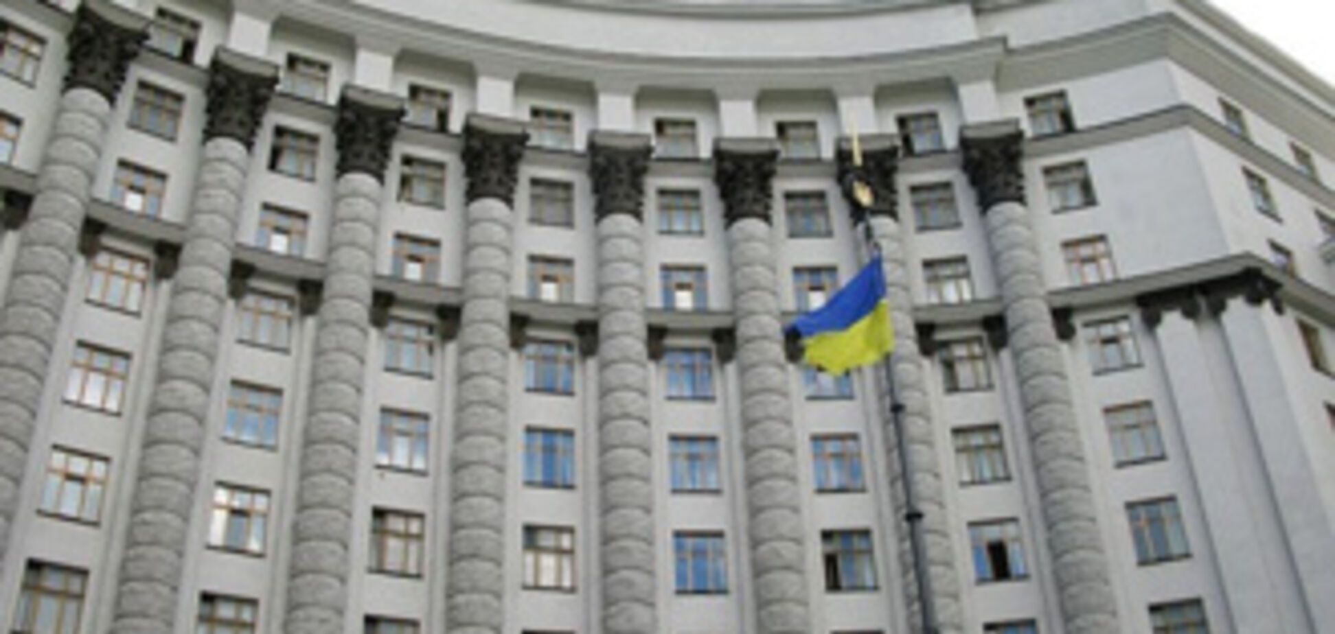 В Україні може залишитися 12 міністерств