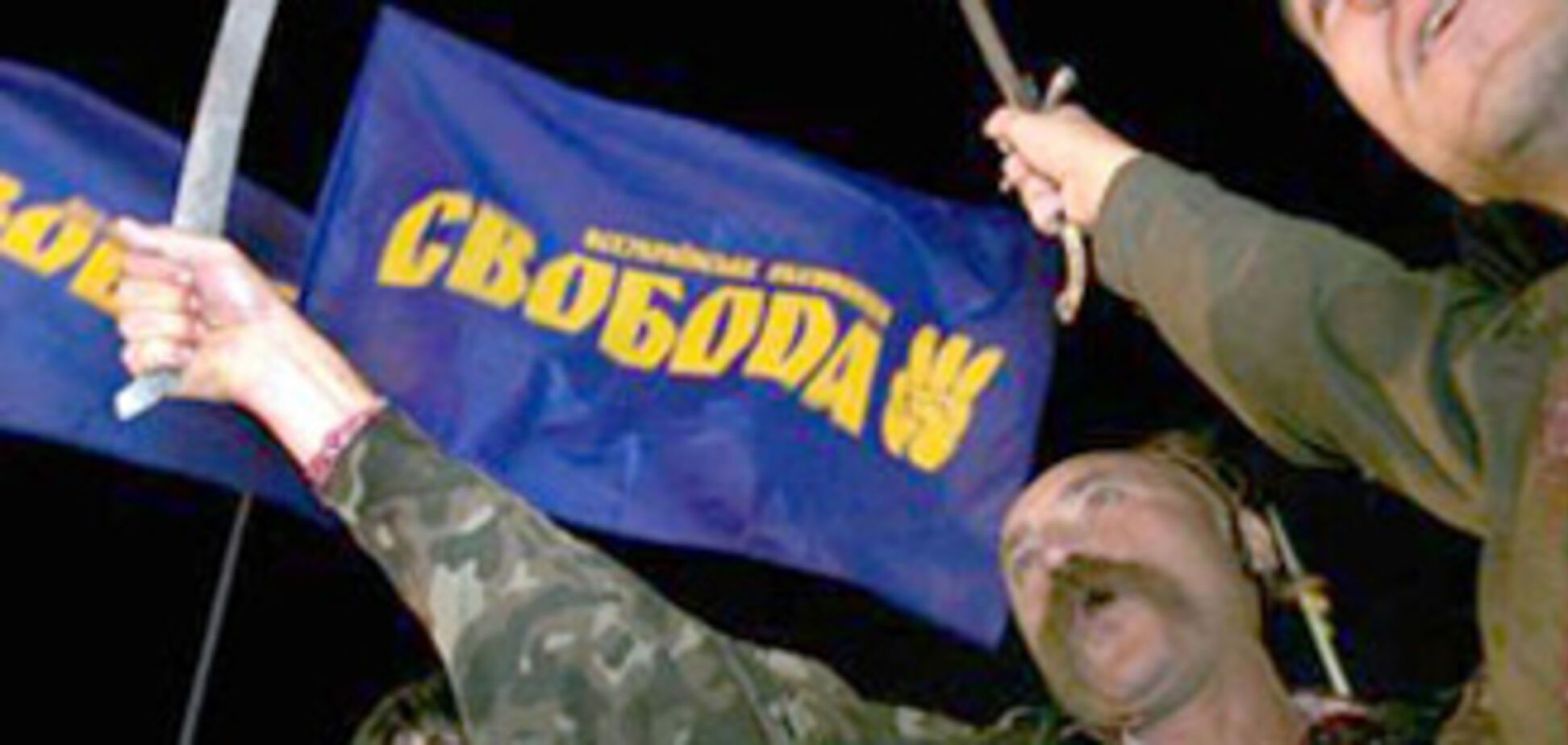 В партии Тягнибока произошел раскол