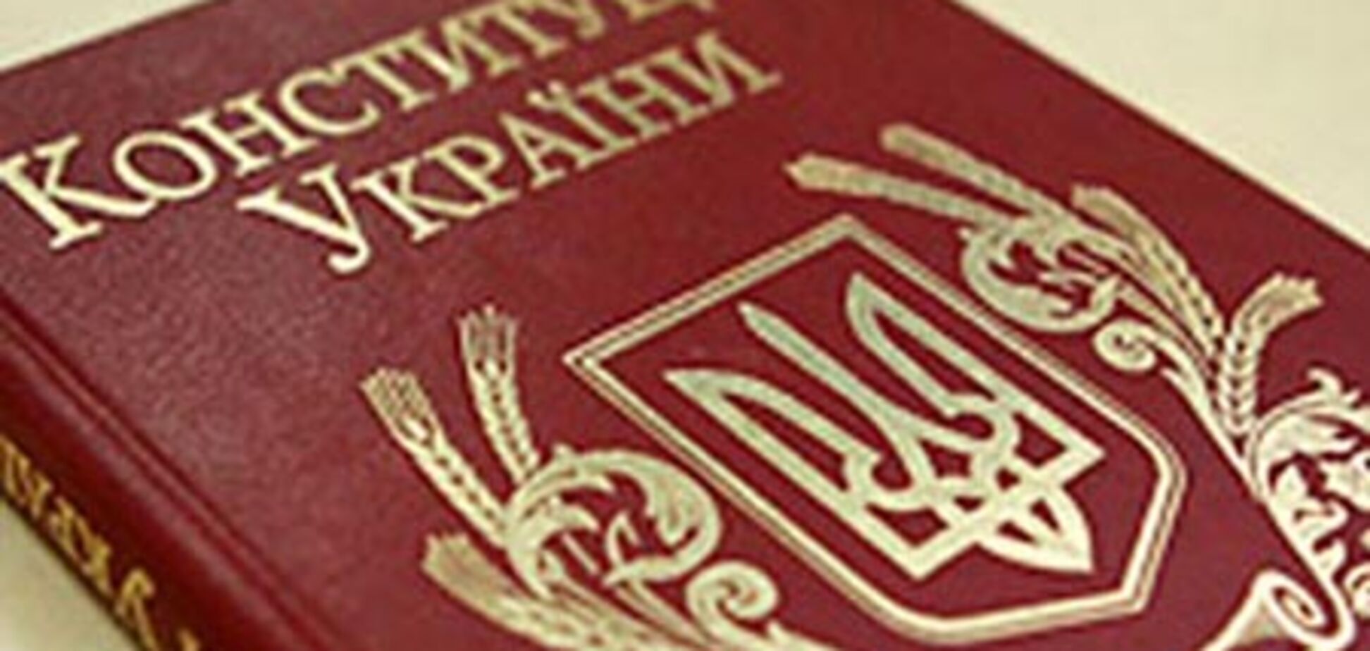 Венеціанська комісія ощасливила Україну ще одним радою