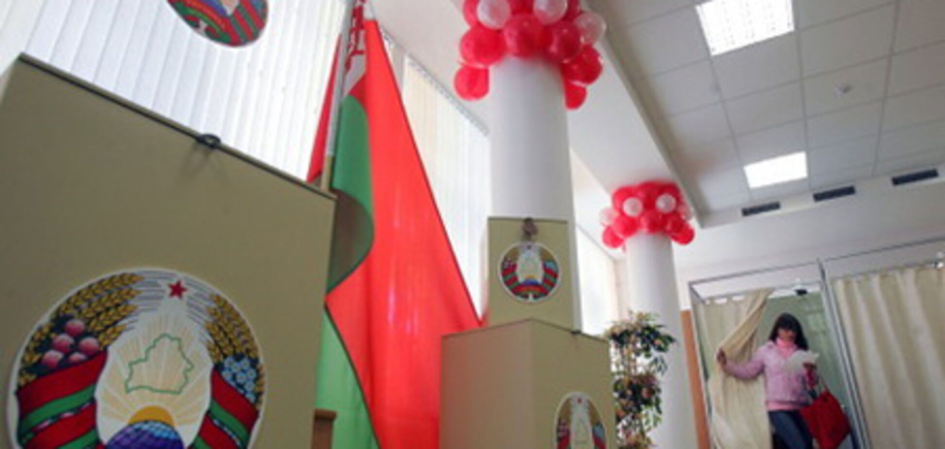 Беларусь выбирает президента