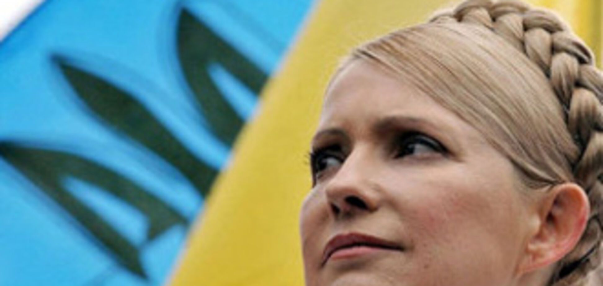 Тимошенко можуть заарештувати вже завтра