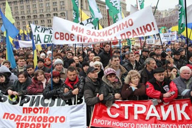 Налоговый Майдан: в центре столицы 15 тысяч человек