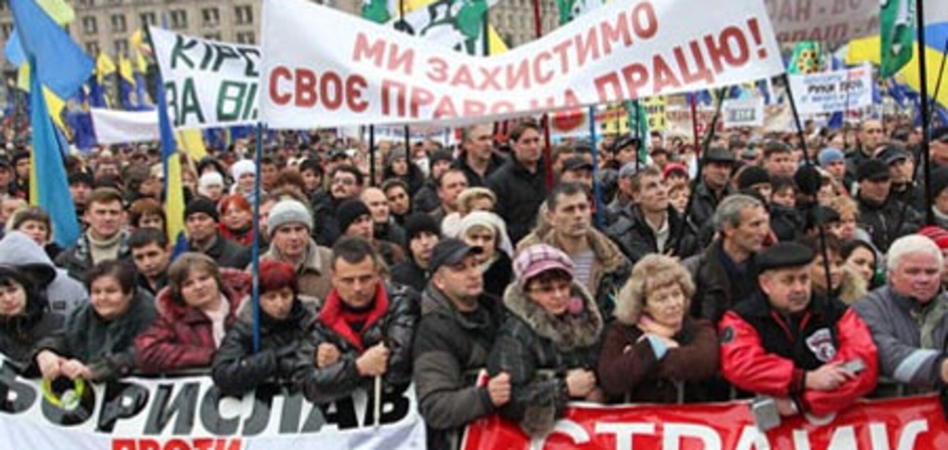 Налоговый Майдан: в центре столицы 15 тысяч человек