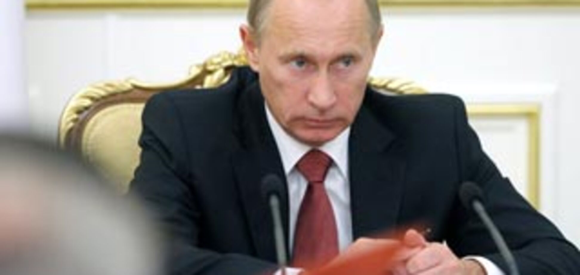 В WikiLeaks всплыли документы о тайных богатствах Путина