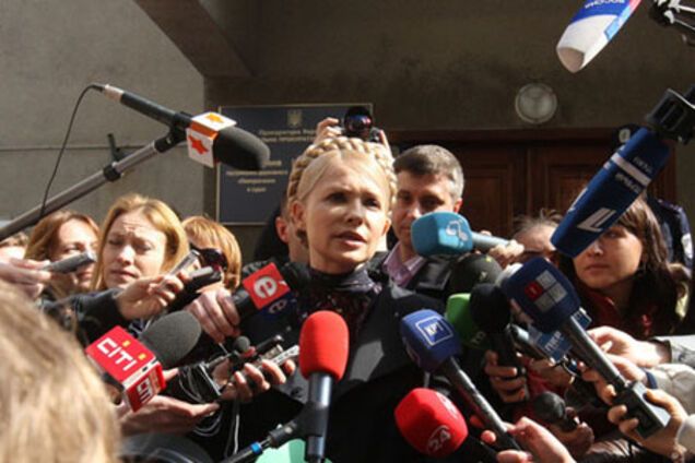 Тимошенко стала обвиняемой. Документы