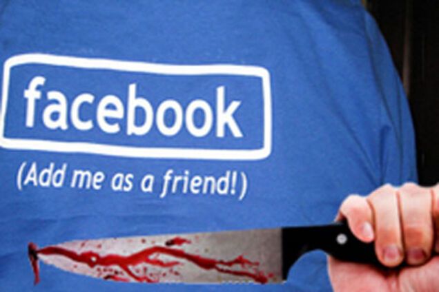 Осторожно! Воры и насильники следят за вами в соцсетях