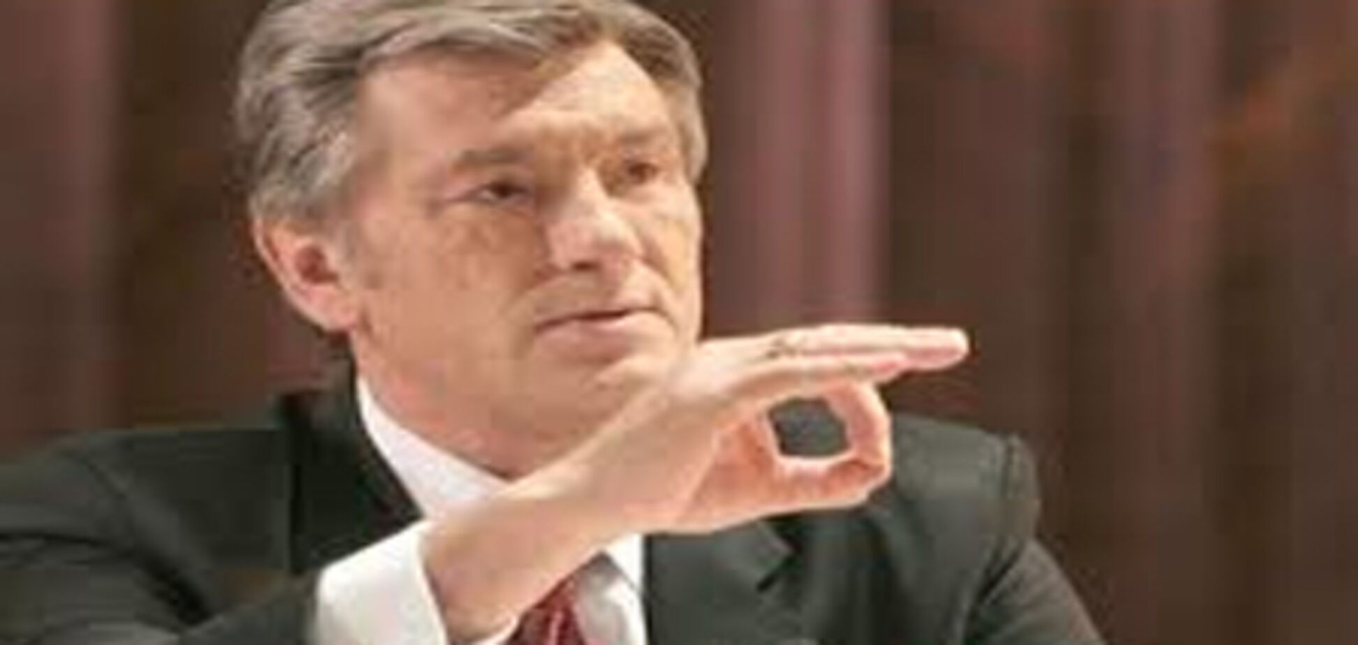 Ющенко відповів Путіну за приниження 