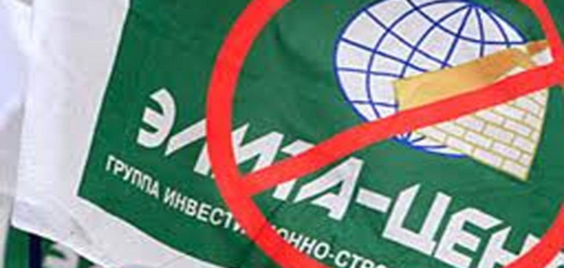 Главаря «Элита-центра» начнут судить после Нового года