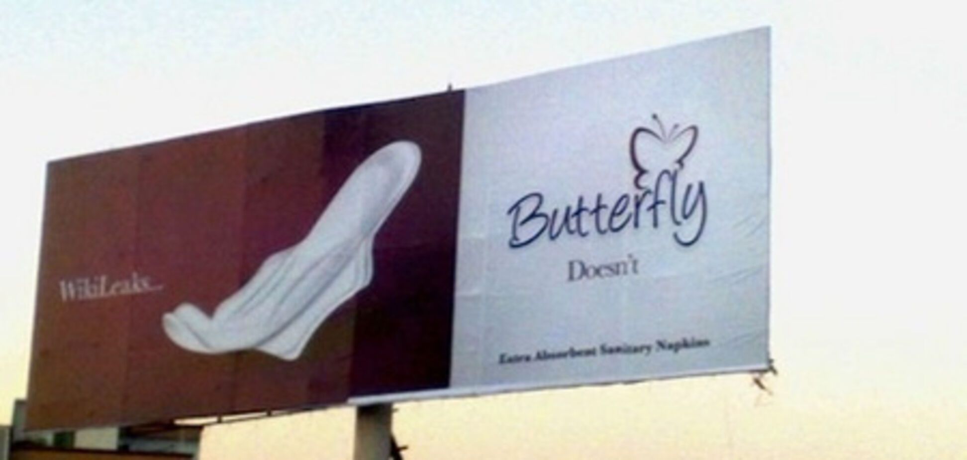 Гірша реклама 2010 року. ВІДЕО