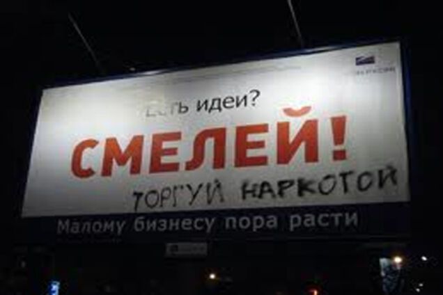 Житомирских милиционеров задержали за взятки и наркоту