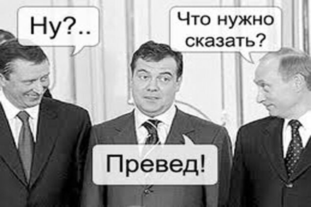 LIVE. Первый канал для Медведева опустил писсуары на 10 см