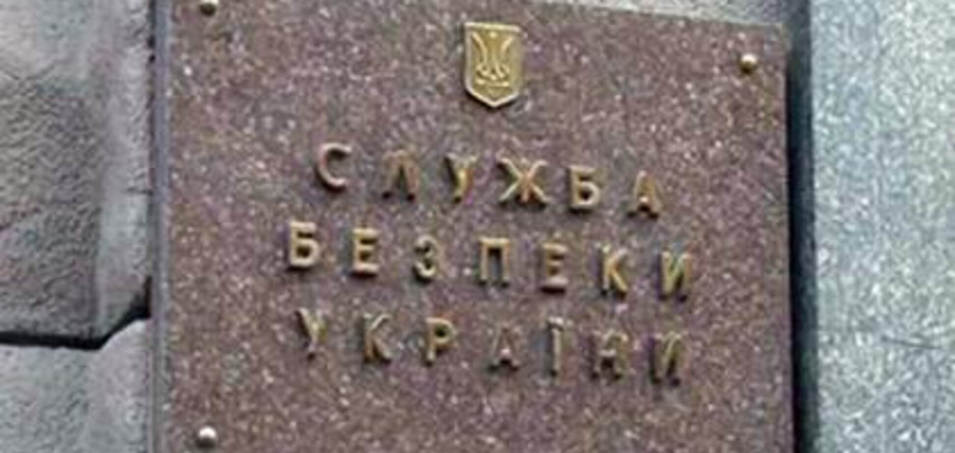 СБУ просить позбавити недоторканності депутата
