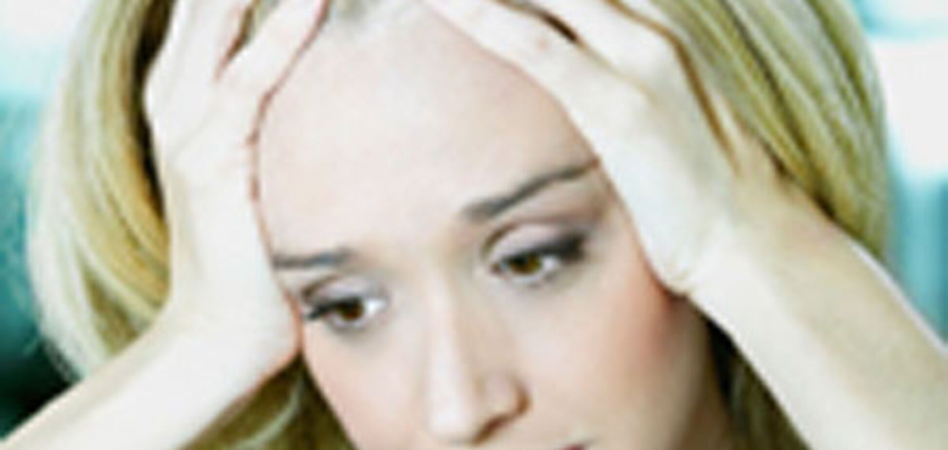 Головна жіноча біда