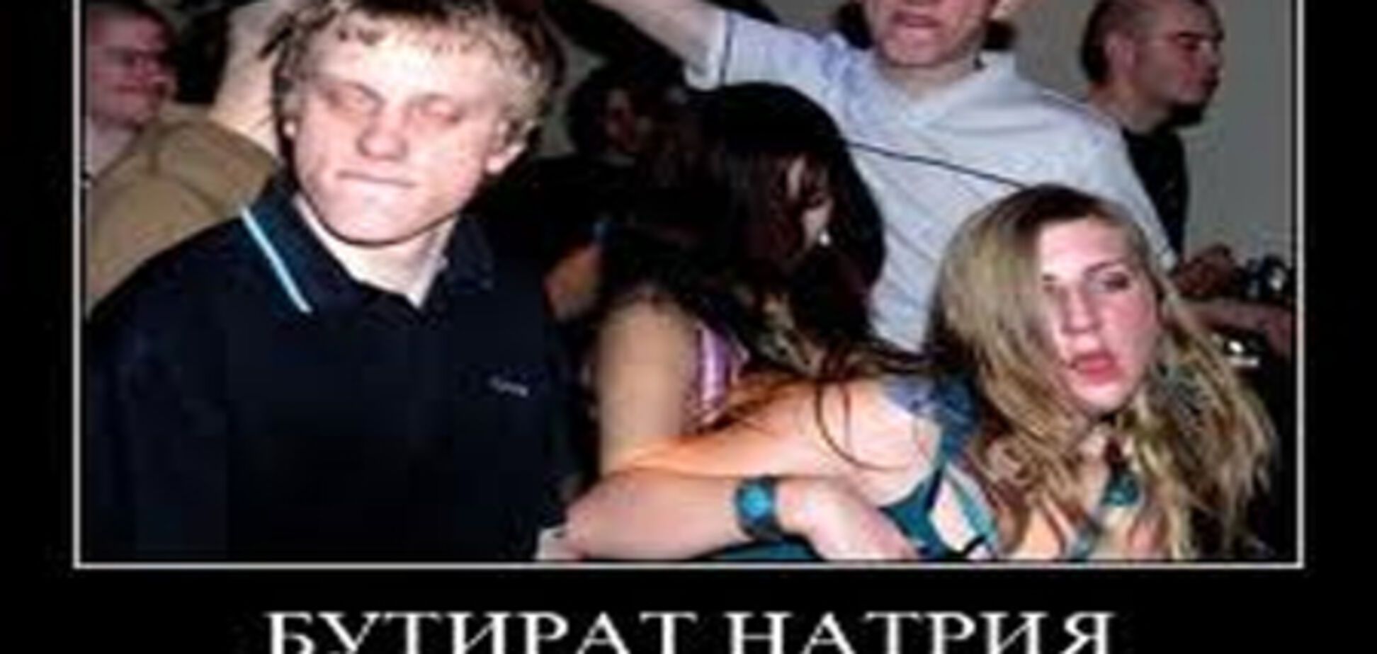 Петербуржец наугощал несовершеннолетнюю бутиратом до смерти