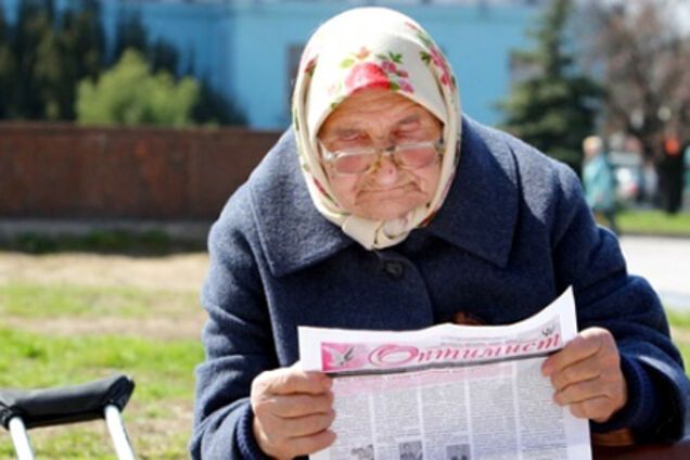 Працюючим пенсіонерам нічого не загрожує