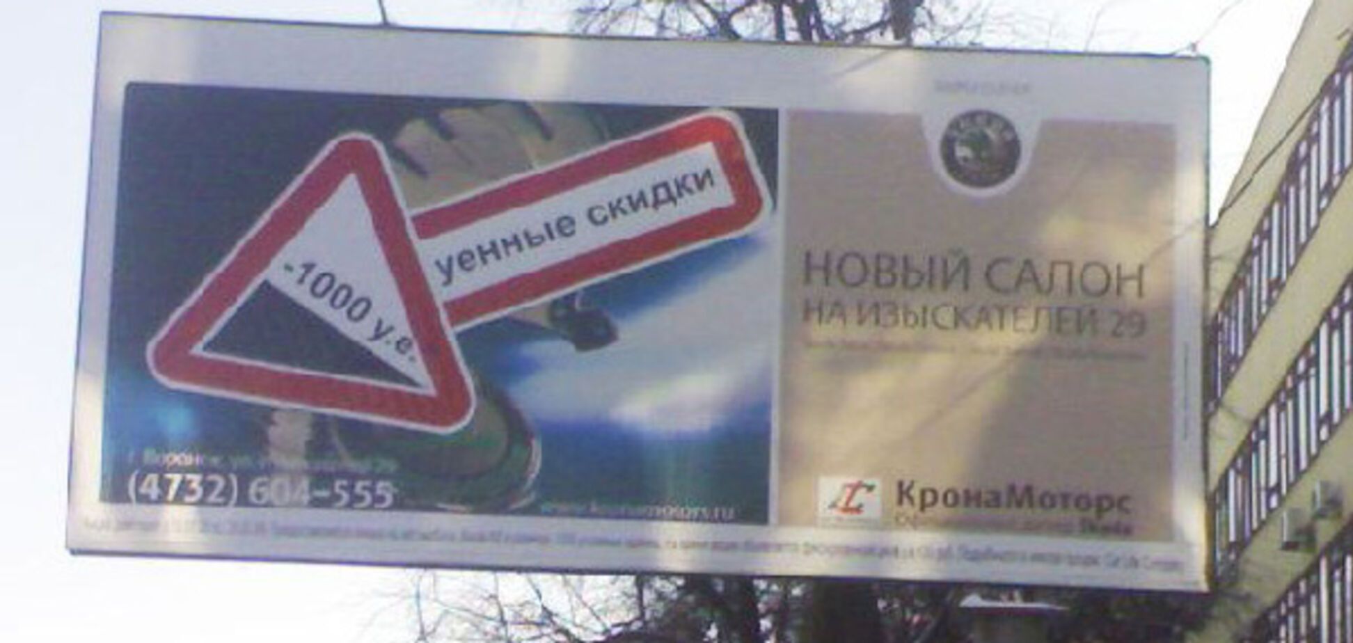 Дантес не вартував виїденого яйця Пушкіна