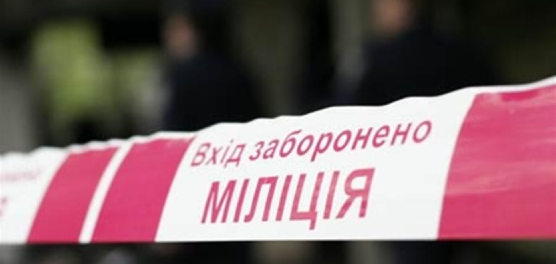 В Киеве произошло вооруженное ограбление