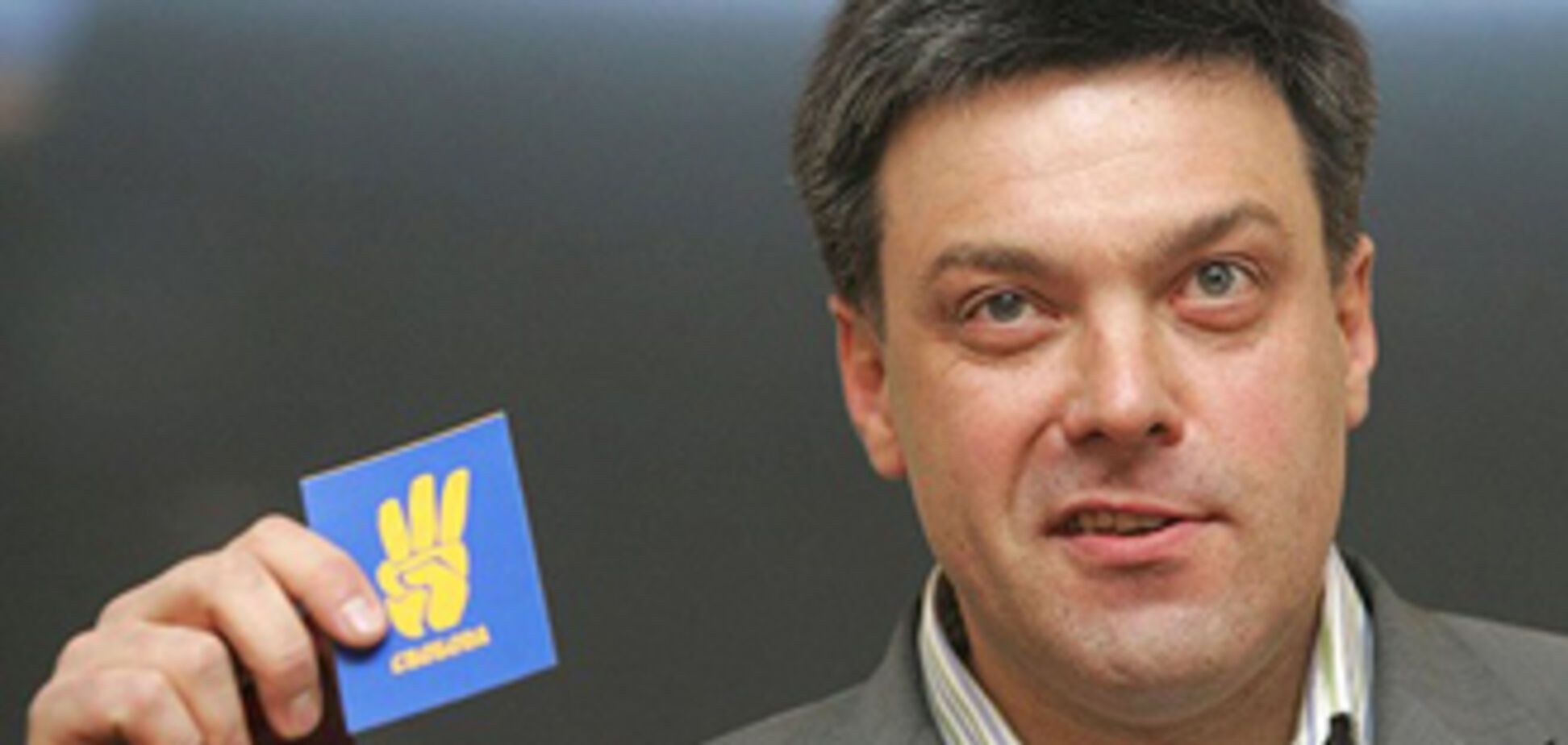 Тягнибок розраховує провести в Раду 100 націоналістів