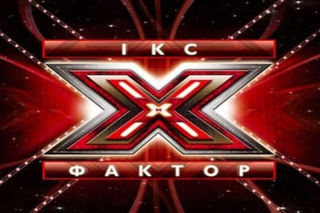 'Х-фактор': Україна вибрала четвірку фіналістів!