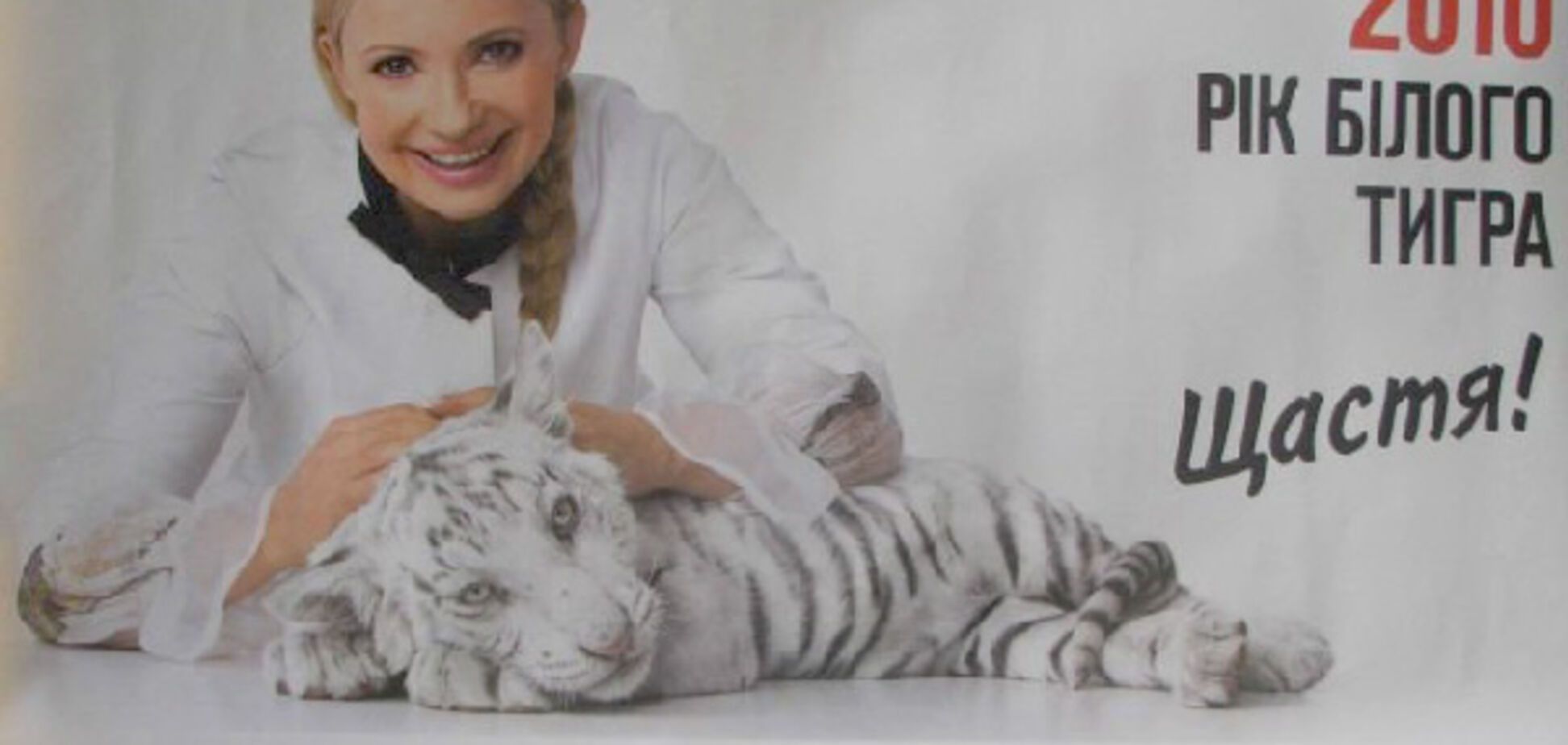 Решетка для «тигрюли»