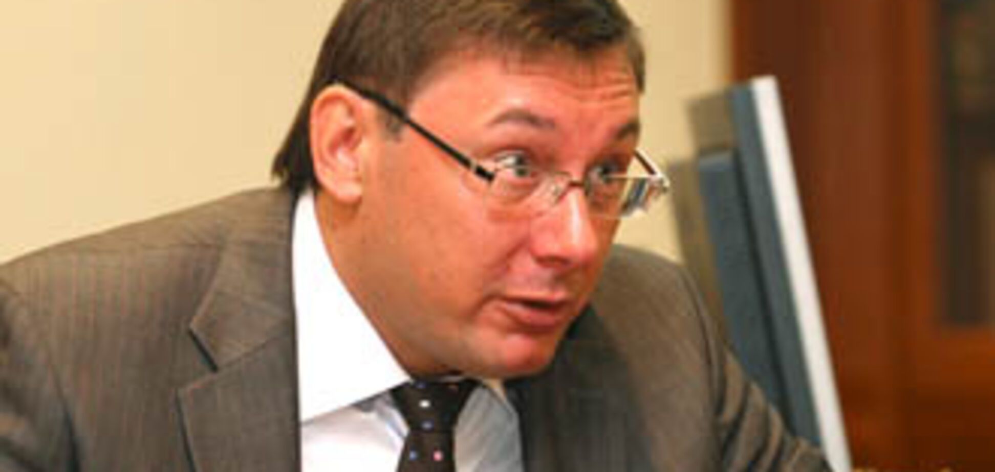 Луценко сидит за то, что медленно читает