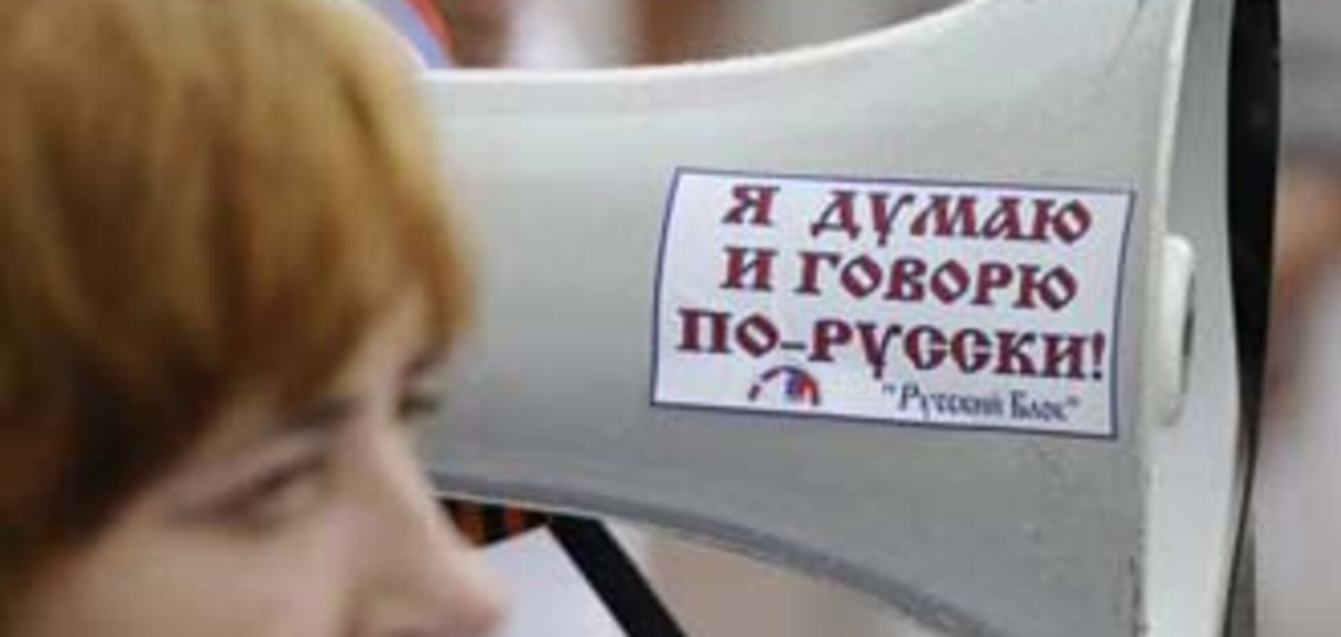 Скандальний закон про мови відклали до літа
