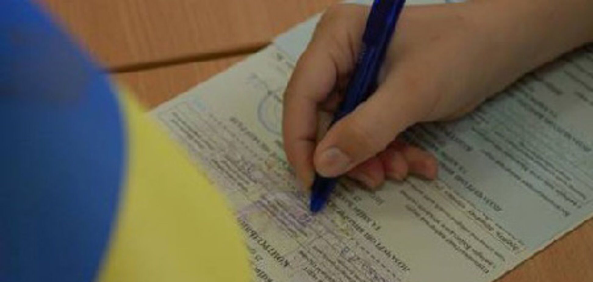 Опять двойка