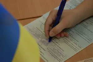 Знову двійка