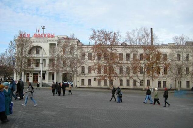 Москва отказалась финансировать 'Дом Москвы' в Севастополе