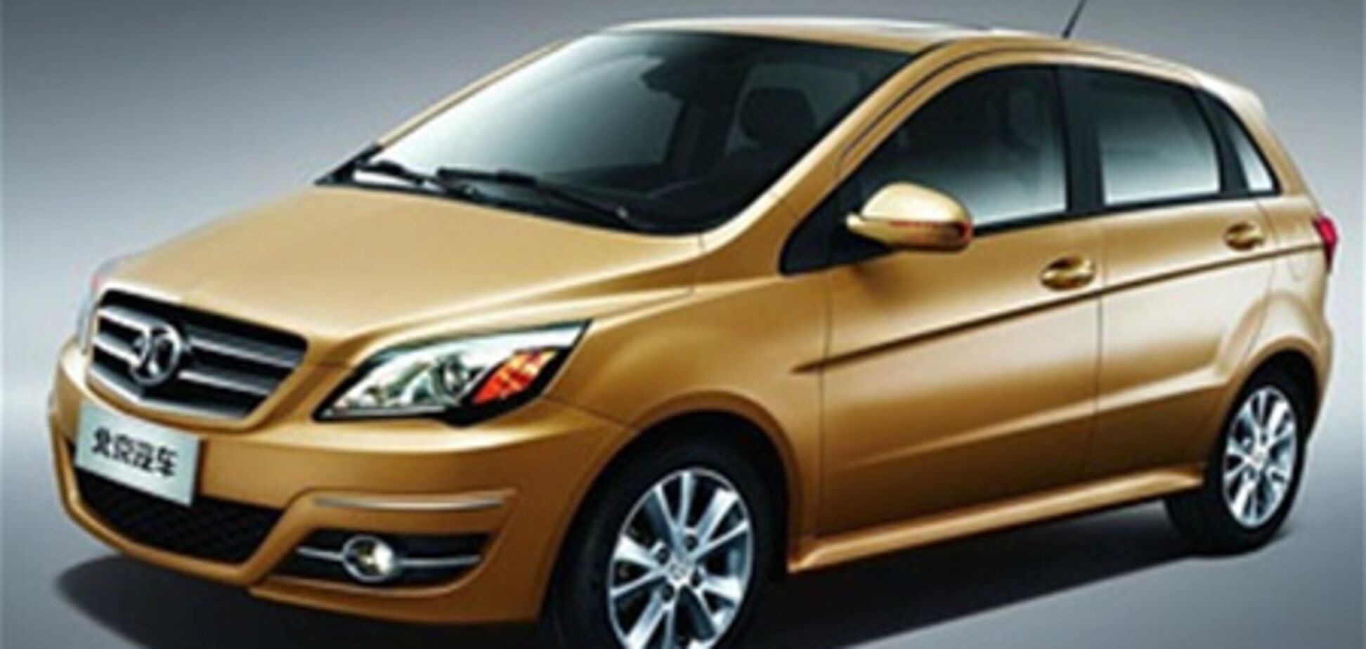 Компания BAIC анонсировала клон Mercedes-Benz B-Class