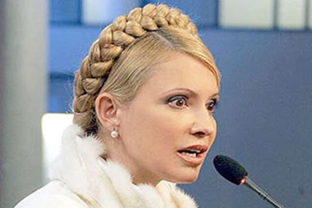 Тимошенко попросила не ждать ее из ГПУ