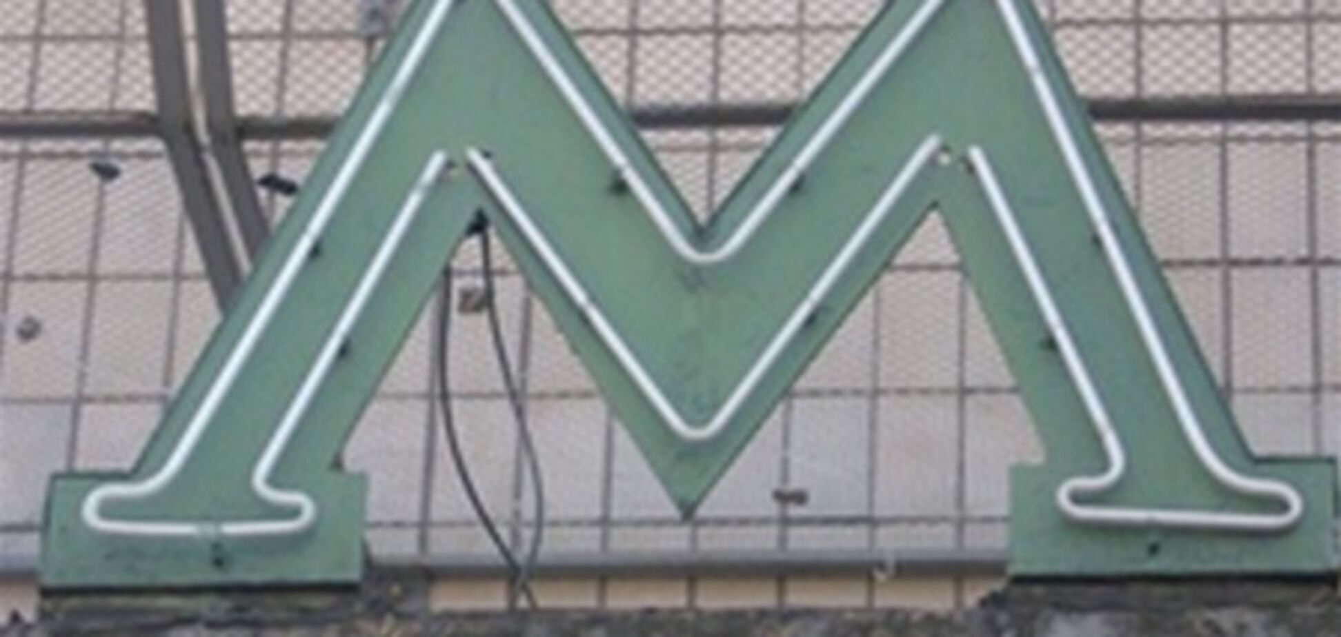 Метро в канун Нового года: за сутки произошли три ЧП
