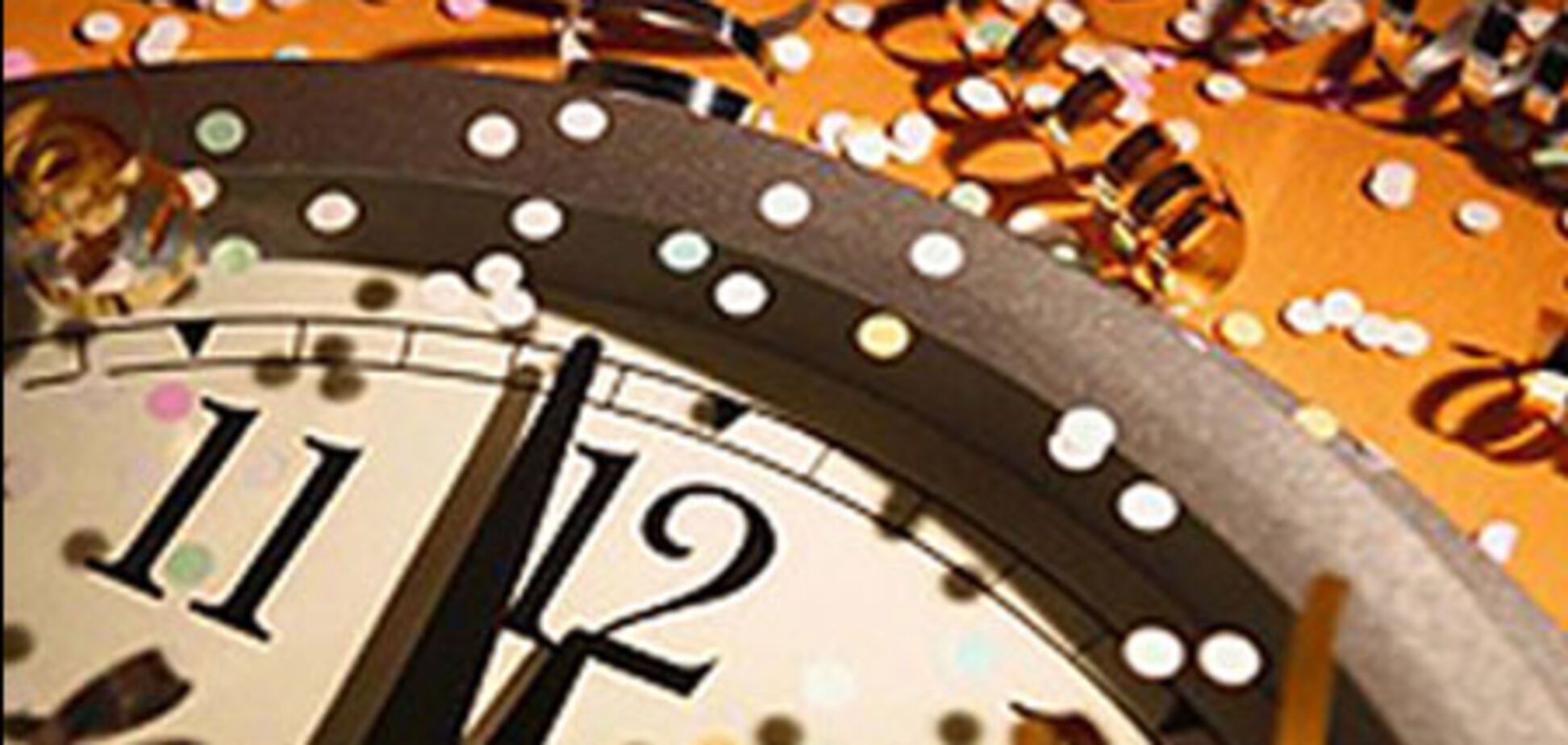 Новый год шагает по планете: Когда поднимать бокалы