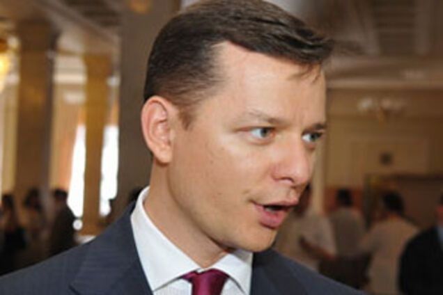 Ляшко обізвав колег по фракції бандитами