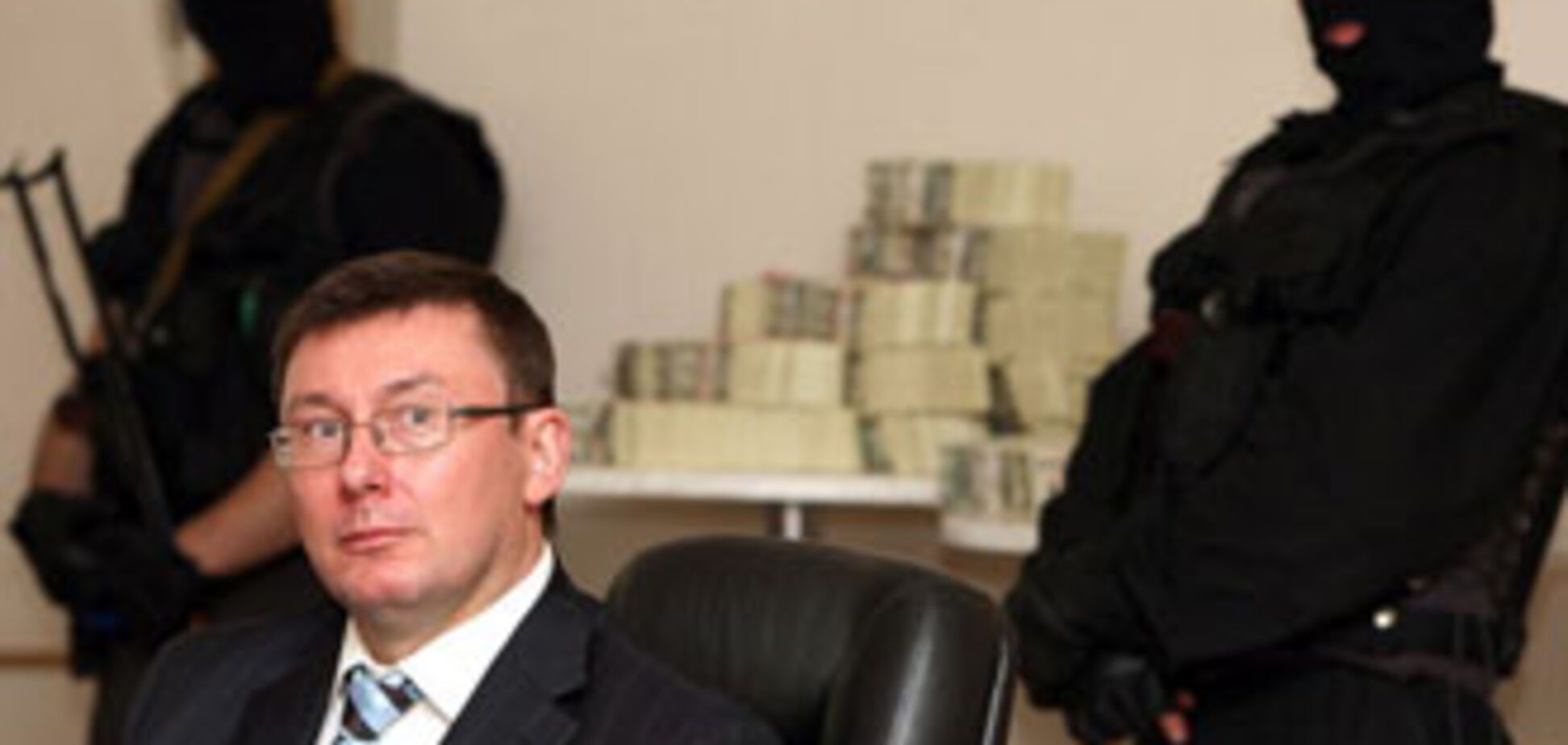 Луценко угрожает Бродскому