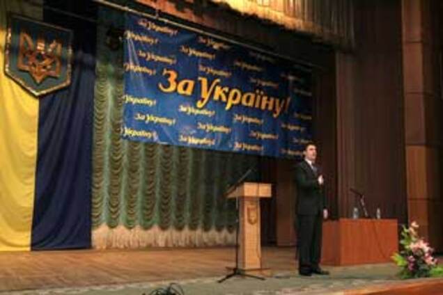 Партія' За Україну' відмовляється входити в коаліцію з ПР