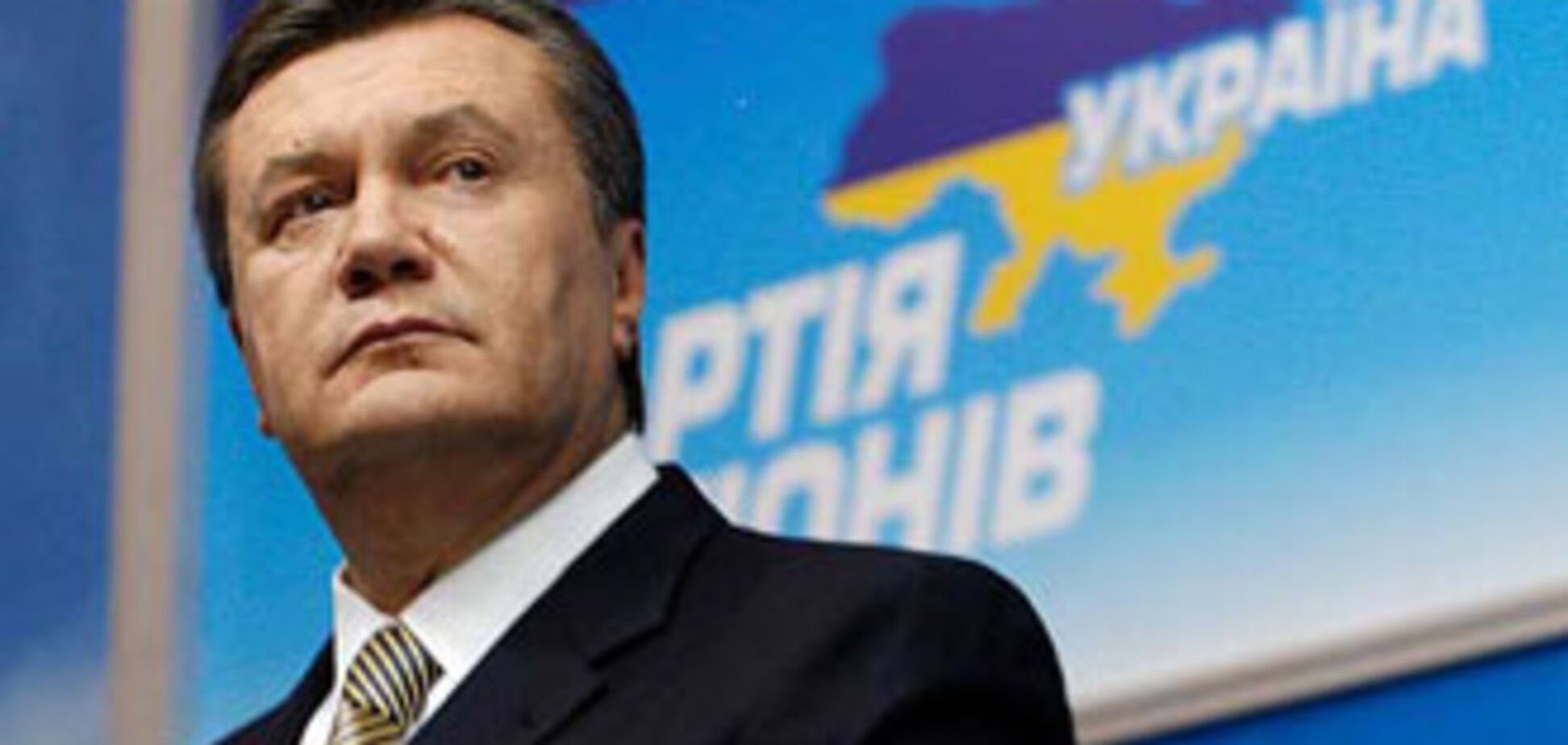 Януковича привітали президенти Італії та Словенії