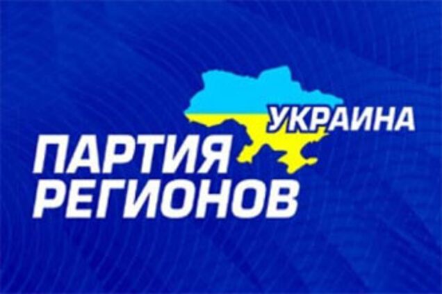 ПР вернулась к вопросу о соцстандартах